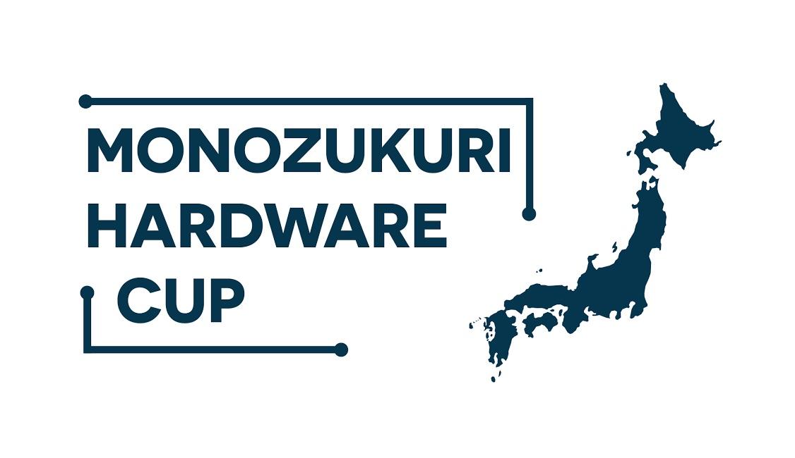 Monozukuri Hardware Cup Logo
