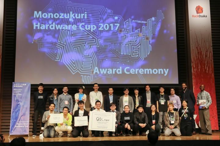 Monozukuri_Hardware_Cup_2017_Award_Ceremony.jpg